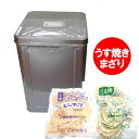 宇部煎餅店 こわれうすやき煎餅 まざり 一斗缶 1.7kg入り 薄焼き 南部煎餅 伝統の味【訳あり】【岩手】【お中元】