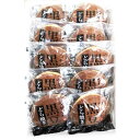 【岩手】竹屋製菓 黒豆どら焼き 10個入り 黒豆 どら焼き こしあん【和菓子】【洋菓子】【久慈】【お中元】