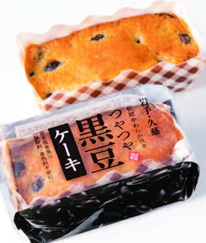 【岩手】竹屋製菓 黒豆ケーキ 50g 黒