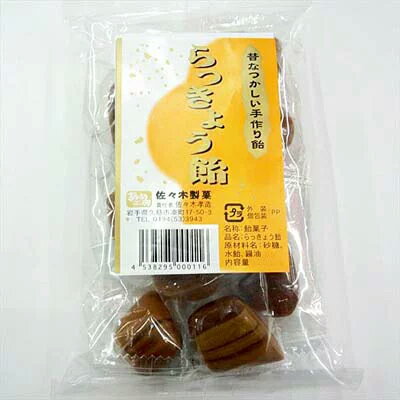 ΤʤμŤ갻ۤä礦 100g ˼  ڴ