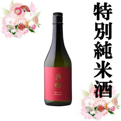 南部美人 日本酒 【日本酒 岩手】南部美人　特別純米酒　720ml【ギフト対応可】【酒 販売】