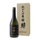 【日本酒 岩手】南部美人 純米大吟醸 720ml【ギフト対応可】【ギフト箱付】【酒 販売】