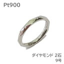 プラチナ 指輪 レディース Pt900 ダイヤモンド 0.02ct 9号 ミラーカット リング ひし形カットリング ペアリング 送料無料