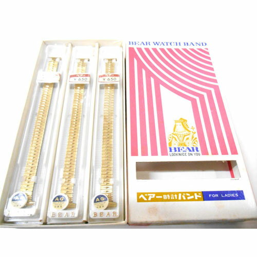 ★新品★腕時計用バンド 金属製 13mm 交換用ベルト 伸縮バンド 6個セット【業務用】【送料無料】