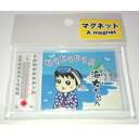 【送料無料】NHK連ドラ「あまちゃん」ありがとう！！