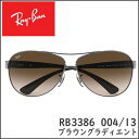 レイバン サングラス Ray-Ban RB3386 004/13 67サイズ RAYBAN AVIATOR アビエーター ツーブリッジ ダブルブリッジ ティアドロップ