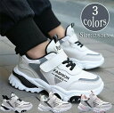 3colors 厚底 スニーカー キッズ靴 ダッドスニーカー ローカット キッズアップ シューズ 靴 スリッポン ローカット 裏起毛 疲れにくい ローカット スニーカー 秋冬靴 WJ.スタジオ