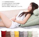 背もたれ おしゃれ 座椅子 大きい 足枕 腰枕 背もたれ リビング ミニ 北欧 クッションソファ クッション 三角クッション ベッドの上 長方形 枕 ゲームクッ...