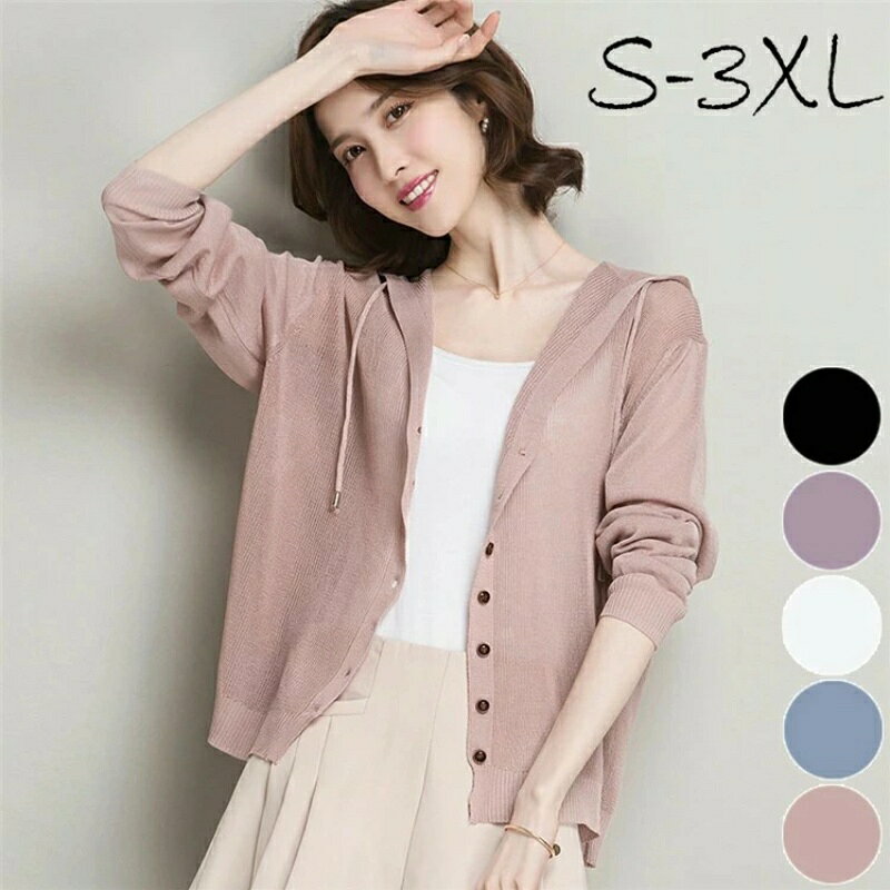 カーディガン レディース 春 夏 秋 長袖 夏コート 紫外線対策 冷房対策 シアー 透け オフィスカジュアル ライトアウター 日焼け対策 薄手 無地メール便