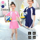 【子供へのギフト】ロンパース水着 キッズ 水着 女の子 水着 スカート 2ways 女の子 ビキニ 子ども 水着 ジュニア ガールズ みずぎ ベビー 110 1...
