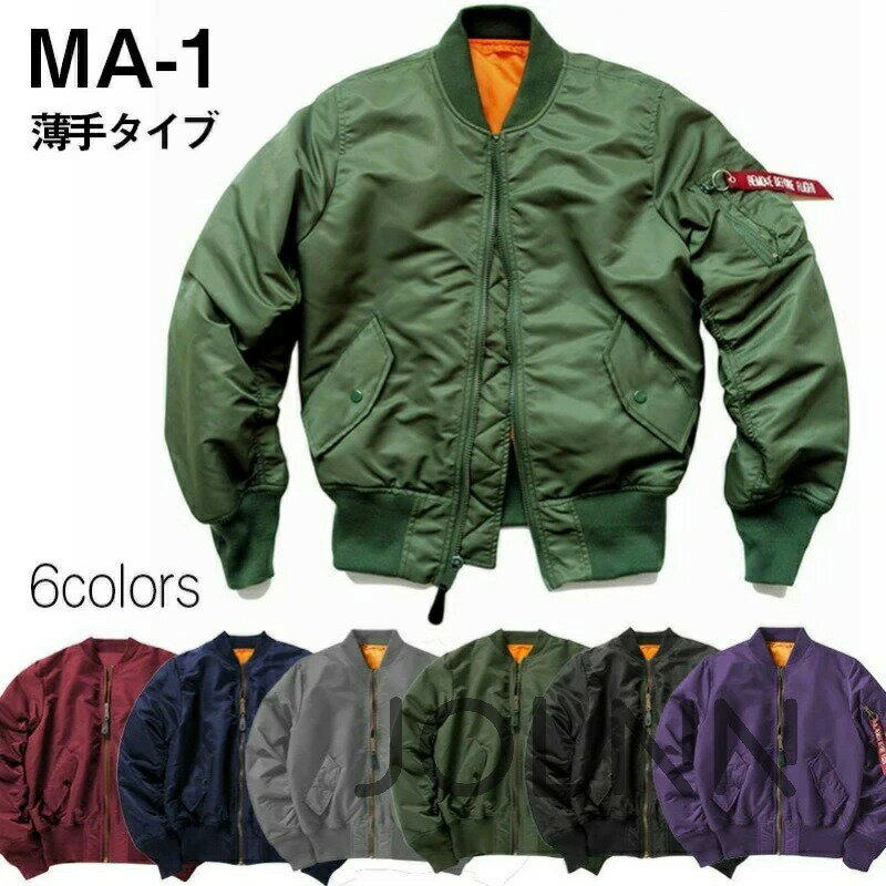 楽天市場】ma-1 サイドジップの通販 楽天市場】ma-1 サイドジップの通販
