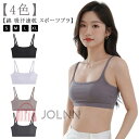 吸汗速乾 ナイトブラ ヨガ ノンワイヤーブラ フィットネスブラ スポーツブラジャー ブラトップ ストレッチ 揺れない ジュニア 中学生 高校生 吸汗速乾 スポーツブラ スポブラ 夜用 無地 一体型 カップ付き 運動 部活 体育 綿