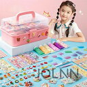 【子供へのギフト】おもちゃ 女の子 プレゼント 誕生日 人気 DIY キッズ 持ち運び カラフル テープ 指遊び 癒し 減圧おもちゃ 暇つぶし 子供 大人 スト...