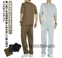 セットアップ 涼しい メンズ カジュアル セットアップ アイスシルク ロングパンツ 上下セット Tシャツ ロングパンツ トップス 2点セット 接触冷感 ルームウ...