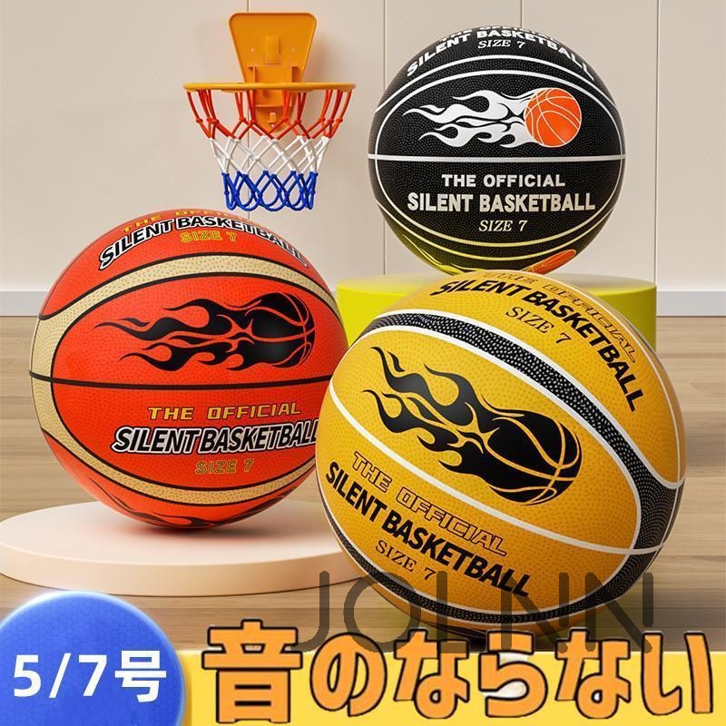 楽天市場】サイレントボール エゴザルの通販 楽天市場】サイレントボール エゴザルの通販