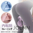 内転筋 トレーニング 骨盤底筋 ヒップトレーナー ヒップアップ もも裏筋トレ 多機能運動クリップ ヒップネスコア 産後 美尻シェイパー リハビリテーション エク...