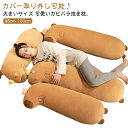 抱き枕 120cm 98cm 横向き寝 添い寝まくら カピバラ 動物 抱き枕 ロング枕 クッション ロング だきまくら カバーを取り外す 洗える ぬいぐるみ 玩具 もちもち 抱きまくら ぬいぐるみ クッション 癒しグッズ マタニティ 妊婦 クリスマス プレゼント 誕生日 ギフト(3)