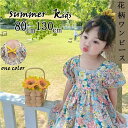 【子供へのギフト】子供 キッズ プリンセス 女の子 春夏用 花柄 コットン 半袖ドレス ワンピース 子供 誕生日 プレゼント カジュアル キッズ プチプラ ジュニア おしゃれ 安い かわいい