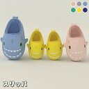 【新学期のギフト】ルームシューズ キッズ 冷え対策 寒さ防止 スリッパ 子供 室内履き 子供スリッパ 室内スリッパ 冬スリッパ 厚底 あったか 暖かい 防寒対策...