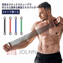 2タイプ選べる チューブ 強化 筋トレーニング 筋トレ 背筋 ゴム製 負荷調節可 5連式 上半身 引っ張りトレーニング 胸筋 二の腕 チェストエキスパンダー 引...
