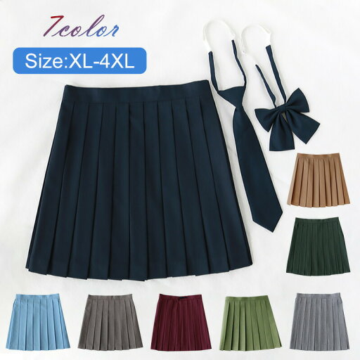 スクールスカート レディース 女子高生 スカート リボン ネクタイ ボウタイ プリーツスカート 制服 高校生 中学生 学生服 ギンガム ミニスカート 学生 学校 女子制服 コスチューム 着痩せスクール制服 JK 仮装 衣装 スクールスカート レディース 女子高生 スカート リボン ネクタイ ボウタイ プリーツスカート 制服 高校生 中学生 学生服 ギンガム ミニスカート 学生 学校 女子制服 コスチューム 着痩せスクール制服 JK 仮装 衣装