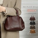 本革 トートバッグ ミニ ショルダーバッグ 2way ハンドバッグ レディース 小さめ 斜めがけバッグ レザーバッグ 軽量 軽いバッグ 大人 肩掛けバッグ ミニ...