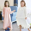 パジャマ キッズ 冬用 ガウン ロング ルームウェア レディース ナイトガウン バスローブ 子供服 女の子 着る毛布 寝巻き 親子服 ワンピースパジャマ ロング...