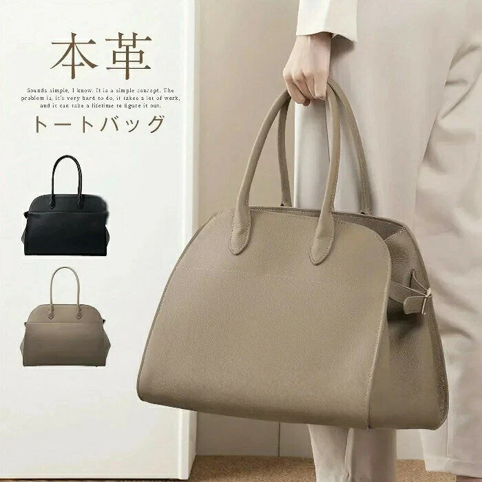 「送料無料」本革 トートバッグ 大きめ ボストンバッグ レディース レザー トートバッグ 大容量 手提げバッグ フォーマル セレモニー 通勤バッグ 大人 上品 高見え ビジネスバッグ お仕事バッグ オフィス 可愛い 事務 オシャレ 黒 母の日ギフトのサムネイル
