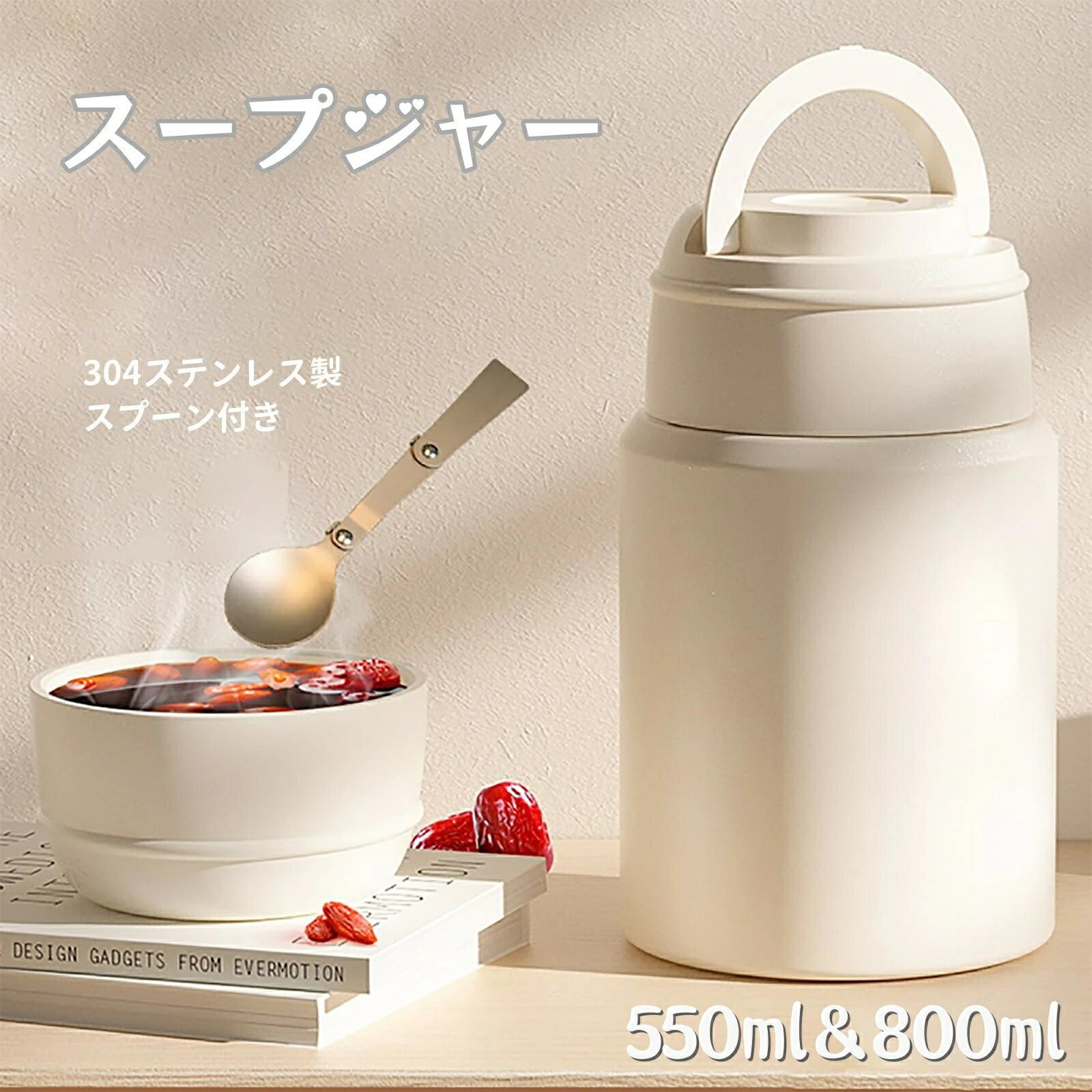 楽天市場】スープジャー スプーン(保温ランチジャー|弁当箱 楽天市場】スープジャー スプーン(保温ランチジャー|弁当箱