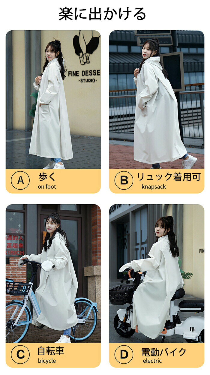 レインコート 自転車 リュック対応 ロング丈 レディース メンズ おしゃれ かわいい マスク 透明窓 防水手袋 ポンチョ レインポンチョ バイク レインウェア 二重ツバ バイク 軽量 雨具 自転車 通学 防水 撥水 雨対策 通学 通勤 プレゼント