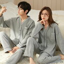 ペアパジャマ カップル 長袖 前開き 結婚祝い プレゼント クルーネック ins 春夏秋 ルームウェア レディース メンズ 上下セット 韓国風 シンプル ワッフ...