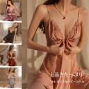 【楽天スーパーSALE限定半額】セクシ-ランジェリー 超過激 セクシーランジェリ ベビードール セクシー 透ける キャミソール エロい ナイトウェア 大人女性 胸元Vライン 胸パッド キャミソール ドレス 花柄レース 可愛い部屋着 レディース かわいい お(4)