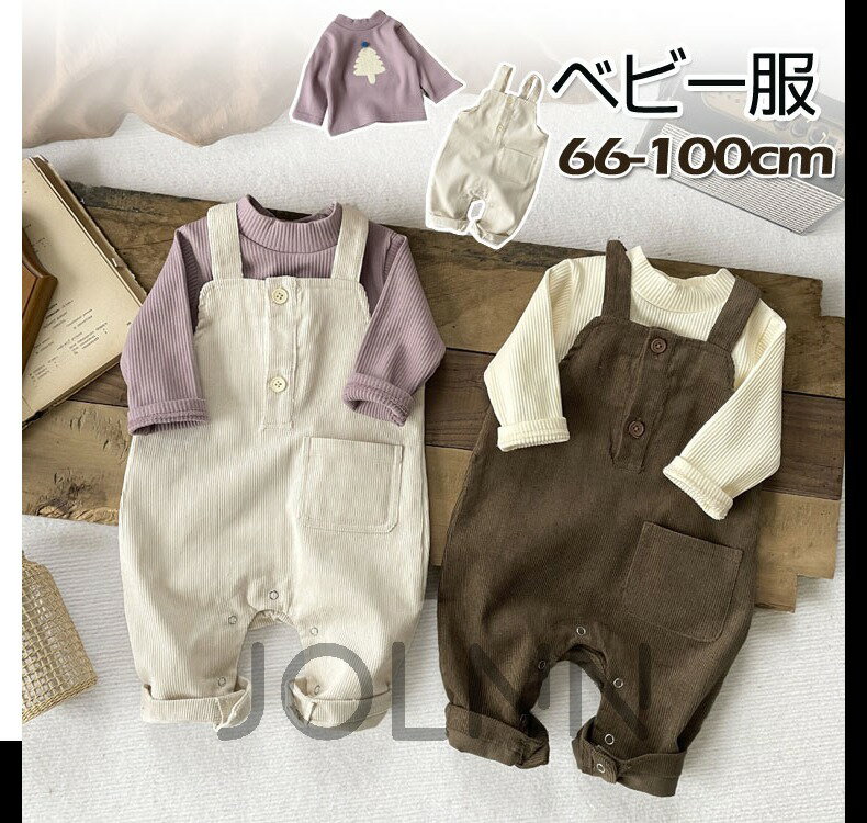 ベビー サロペット パンツTシャツ ベビー服 2点セット 男の子 女の子 春夏秋 パンツ キッズ セットアップ 子供服 赤ちゃん ジーンズ オーバーオール 日常服 カジュアル お出かけ 可愛い 通園