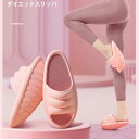 ダイエットスリッパ ヨガのスリッパ 美脚 美尻 足痩せ ダイエットサンダル 体幹トレーニング ベランダ 洗える 健康スリッパ O脚 X脚 体幹 スリッパ サンダル 靴 ダイエット バランス レディース メンズ シューズ 室内 運動 ストレッチ ダイエット 健康 効果(4)