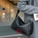 本革 ショルダーバッグ レディース 小さめ 肩掛けバッグ 斜め掛け 軽量 ミニバッグ レザーバッグ 斜めがけ ショルダー バッグ 大人可愛い ワンハンドル 高見え ミニ 通勤 仕事 オフィス ビジネス きれいめ 鞄 送料無料(4)
