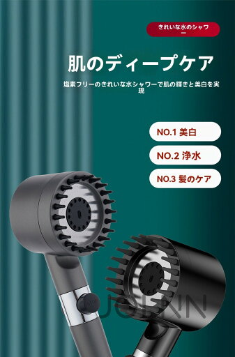 シャワーヘッド 高級感 節水 超微細気泡 手元止水 水圧アップ 手元スイッチ 軽量 増圧 塩素除去 マイクロナノバブル 3段階モード 節水シャワー 低水圧 取付簡単 ホワイト ミスト 止水ボタン 送料無料 シャワーヘッド 高級感 節水 超微細気泡 手元止水 水圧アップ 手元スイッチ 軽量 増圧 塩素除去 マイクロナノバブル 3段階モード 節水シャワー 低水圧 取付簡単 ホワイト ミスト 止水ボタン 送料無料