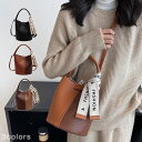 ショルダーバッグ レディース 斜めがけ 小さめ 大人 軽量 バケツバッグ 2way ハンドバッグ 手提げ 斜め掛け ミニショルダーベルト 肩掛け バケツ型 ミニ...