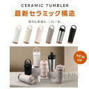 タンブラー 3way ストロー付き 保温 保冷 蓋付き 持ち運び トラベルタンブラー 水筒 500ml 750ml おしゃれ 大容量 ステンレス 結露しない 二...