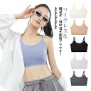 和装ブラ 大胸を平に潰す 下着 夏用 シームレス ブラジャー ボリュームダウン 蒸れにくい 胸つぶし カップ付き ナペシャツ 締め付けない 下着 成人式 大きいサイズ 浴衣ブラ