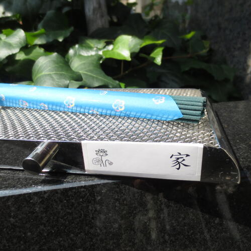 お墓 線香皿 W19xD10xH2cm 取っ手付き・家名シール・網付き ステンレス製 横置き型 線香立て 寝かせる 送料無料