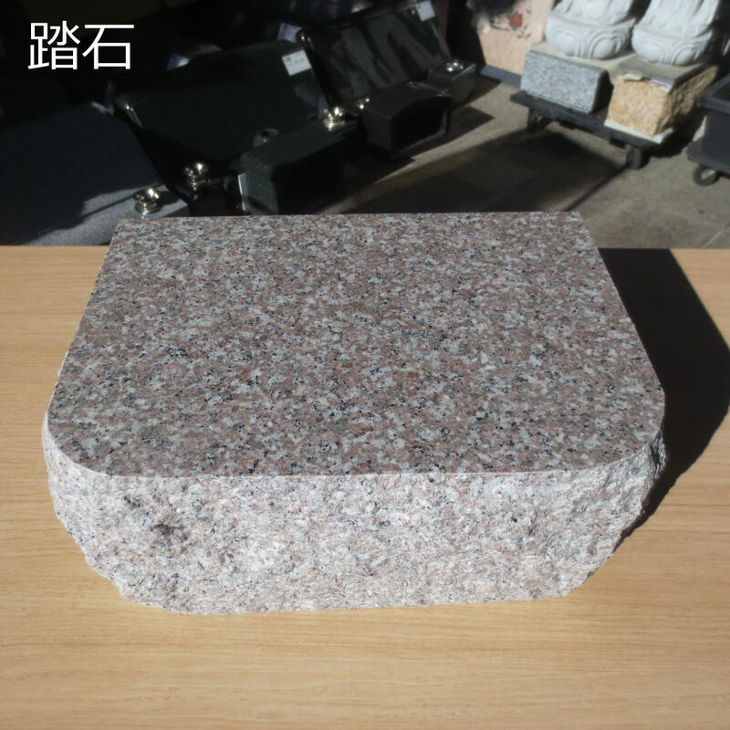 台石 踏石 小上がり 沓脱石 ピンク系G635 物置石 庭石 腰掛 台石 踏み石 踏み台 踏台 沓石 台座 御影石