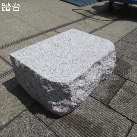 楽天市場】石台の通販