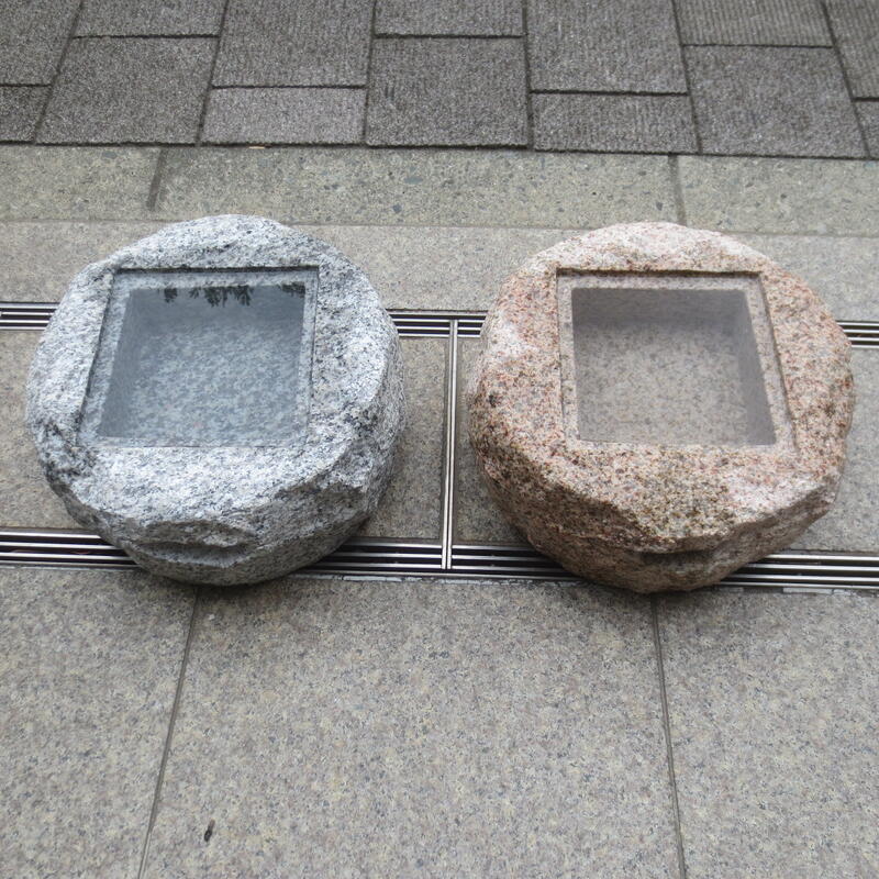 楽天市場】蹲の通販