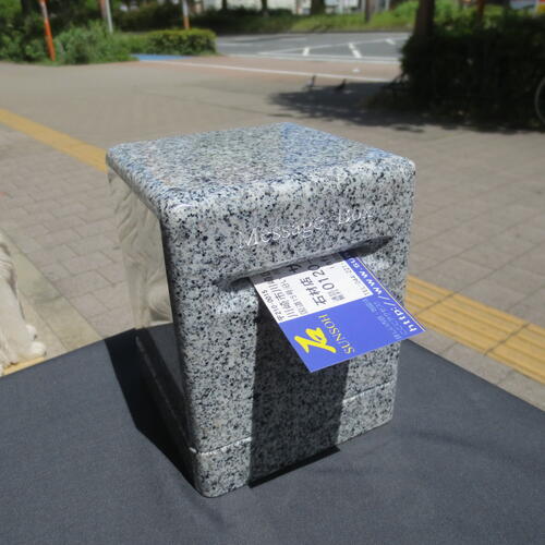 名刺受け 名刺入れ お墓 G614御影石 メッ...の紹介画像2