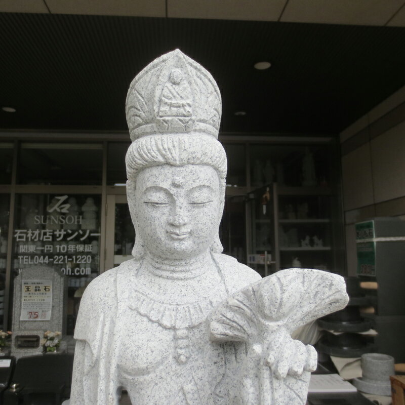 観世音菩薩像 観音菩薩像 総高72cm 2尺 かんのん 観音像 聖観音 観音様 御影石 手作り