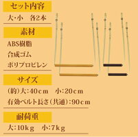 クローゼットブランコセット