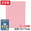 【日本製・11枚セット】大判12×17cm「ダニよせゲットシート個別包装10枚組+1枚おまけ♪ 合計11枚セット」置くだけ簡単 赤ちゃん ダニ シート ダニ捕りマット ダニ捕りシート (ノミ・ダニ対策用品) ダニ誘引 ダニ退治 梅雨 布団 ソファー ベッド カーペット