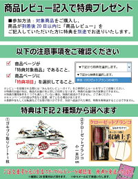 特典