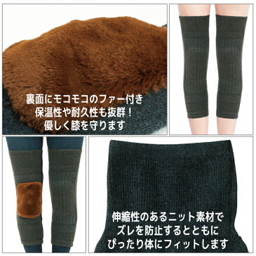 発熱ソックスおまけ付★もこもこ ニット 膝サポーター1足組ニット 在宅勤/ウォーマー/ひざ/サポーター/膝用/ランニング/ジョギング/ウォーキング/膝関節/膝痛/寝冷え/保温/血行促進/健康/男女兼用/あったかグッズ/対策/ひざウォーマー/厚手/運動/冬