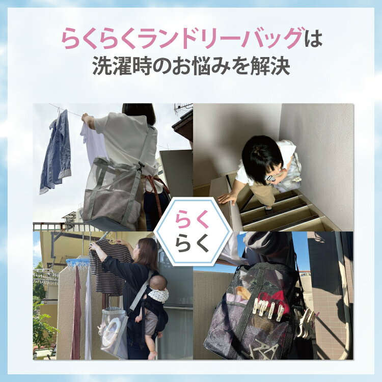 QVC軽量「らくらくランドリーバッグブラック【おまけ付】約39times;24times;40cm」持ち運び丸洗い折りたたみエコバッグメッシュランドリーバッグコインランドリバスケット衣類バッグ洗濯物入れネット洗濯カゴ部屋干し一人暮らし家事時短洗える大きい特大大容量